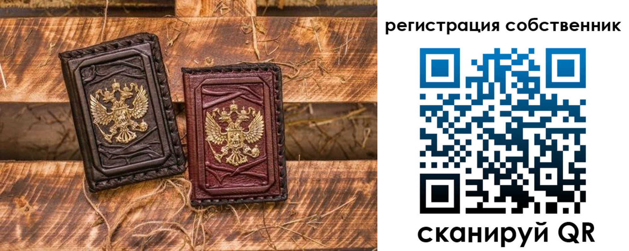 временная регистрация госуслуги в Челябинске