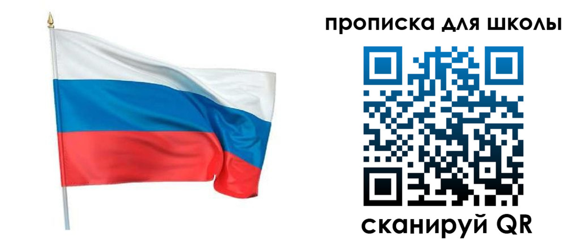 прописка иностранных граждан в Челябинске