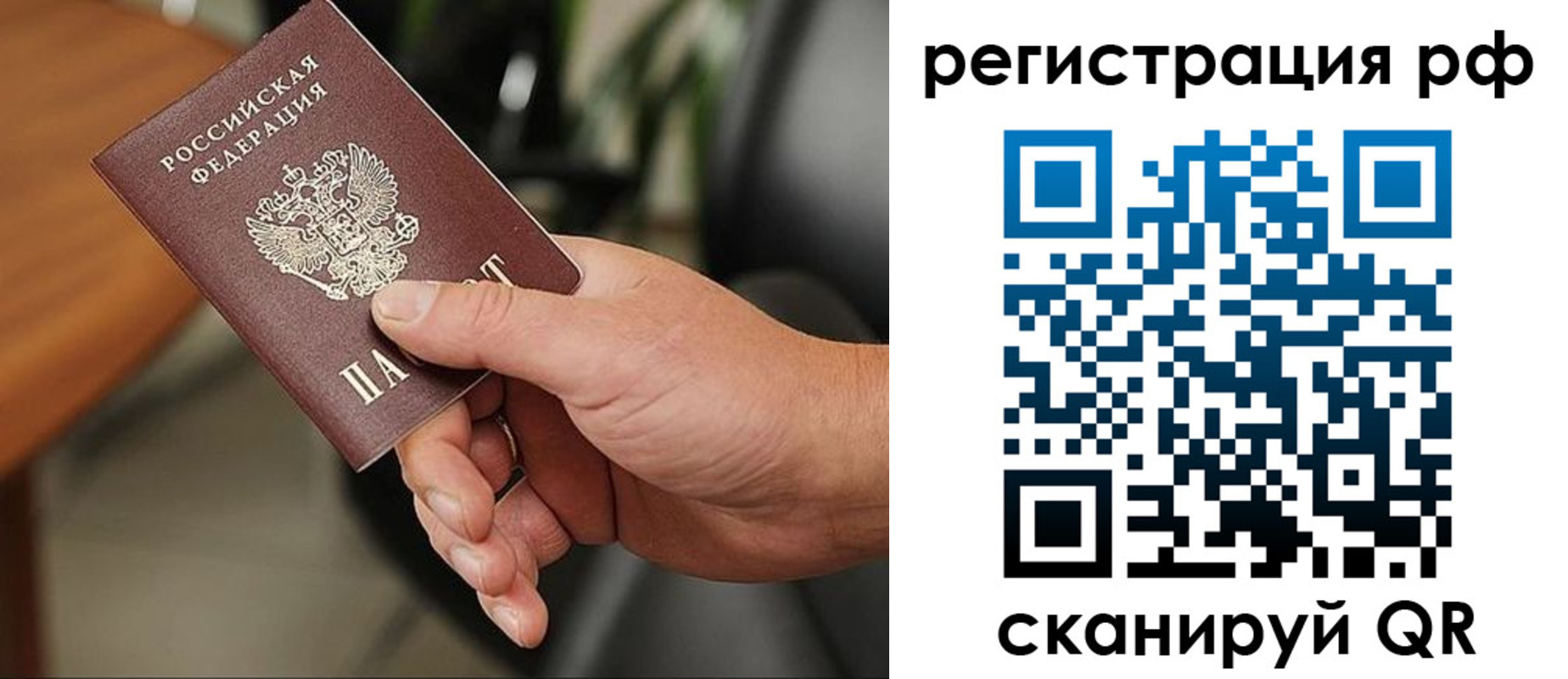 регистрация для школы в Челябинске